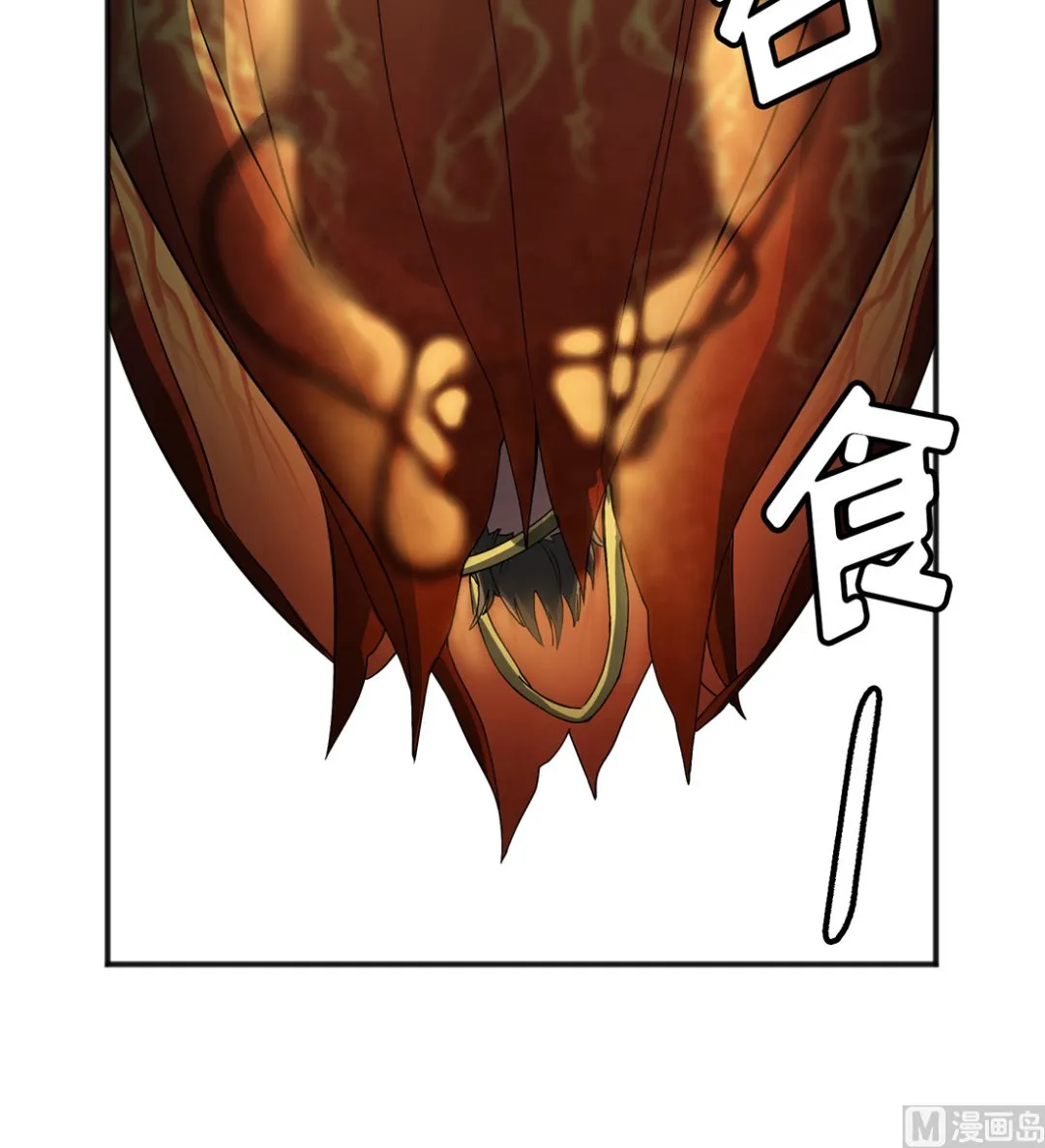 第02话 第57页