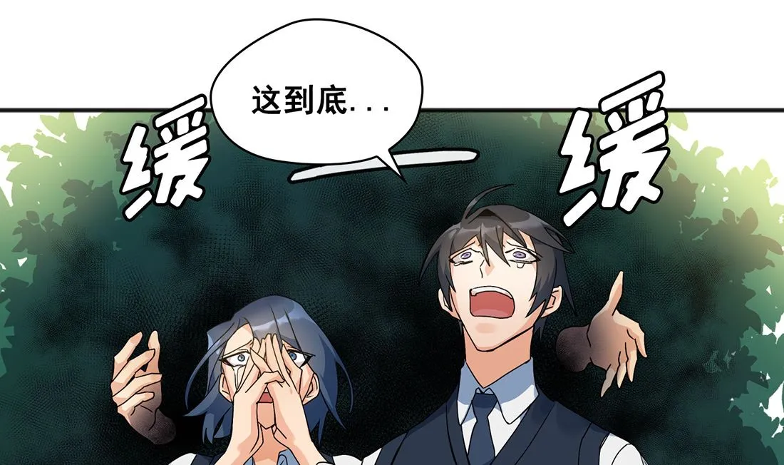 第02话 第58页