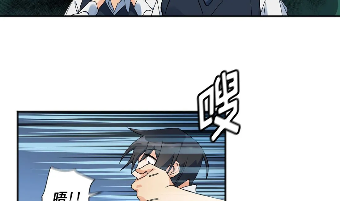 第02话 第59页