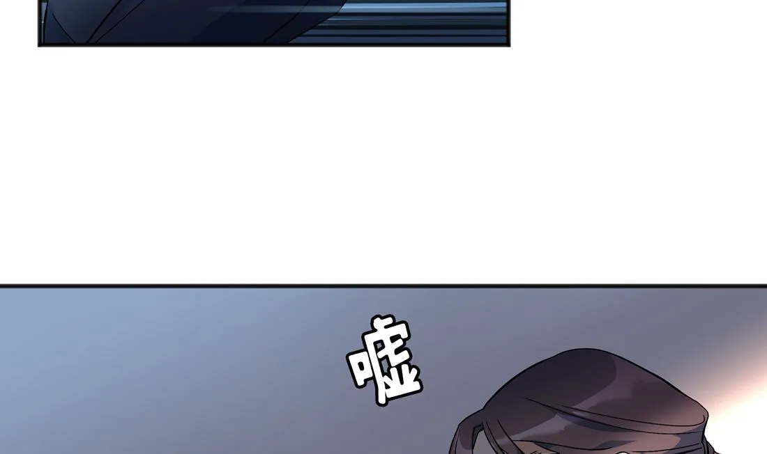 第02话 第61页