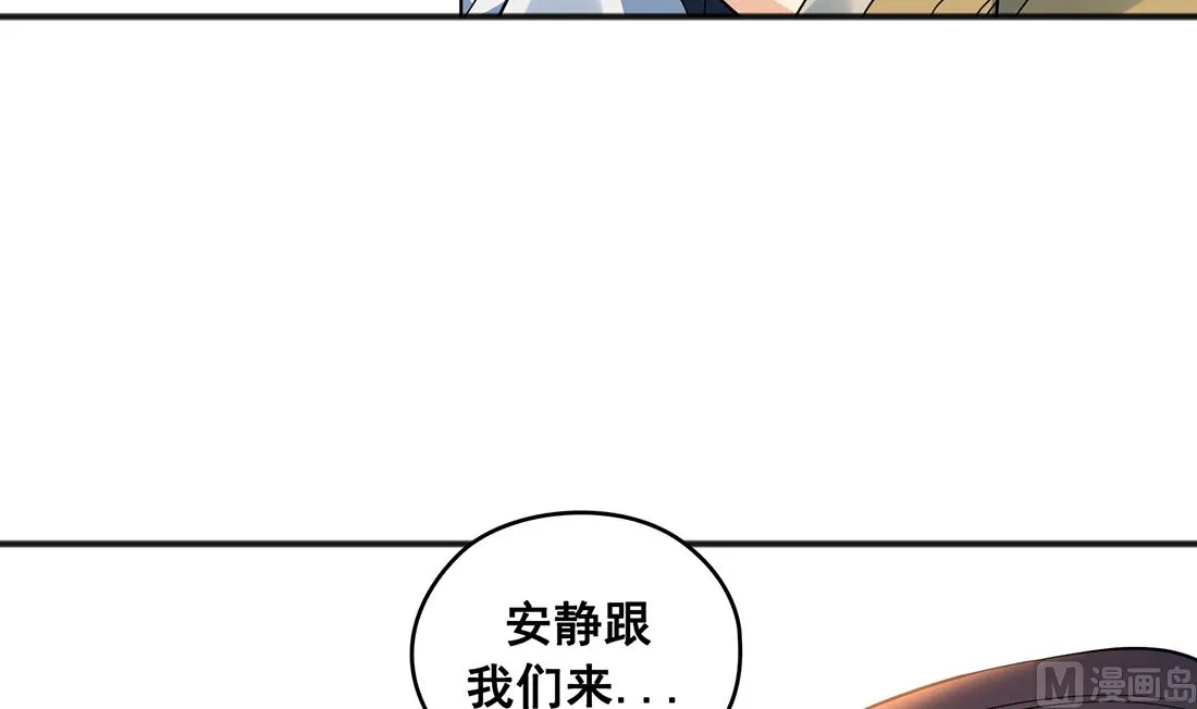 第02话 第63页