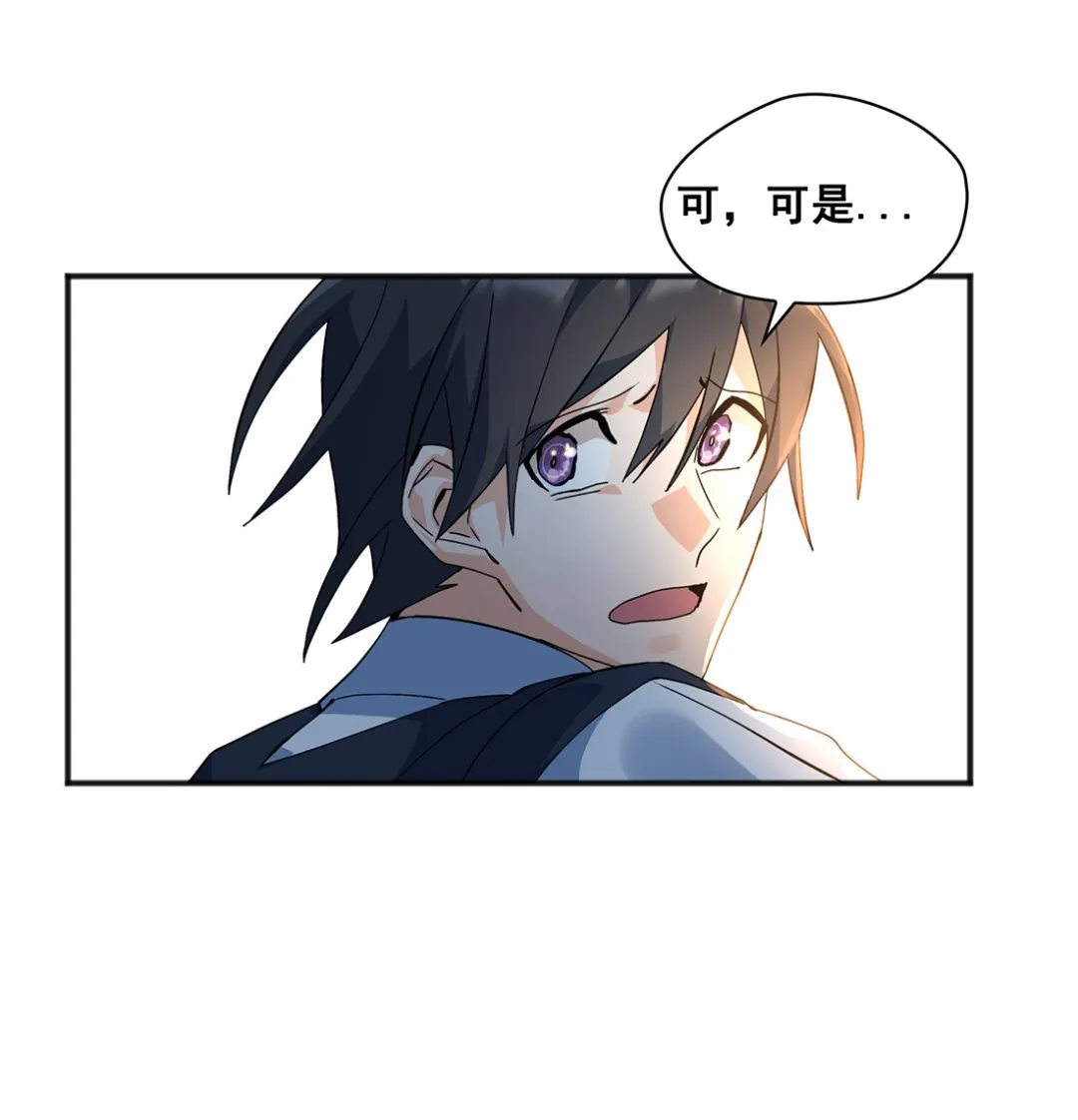 第02话 第65页