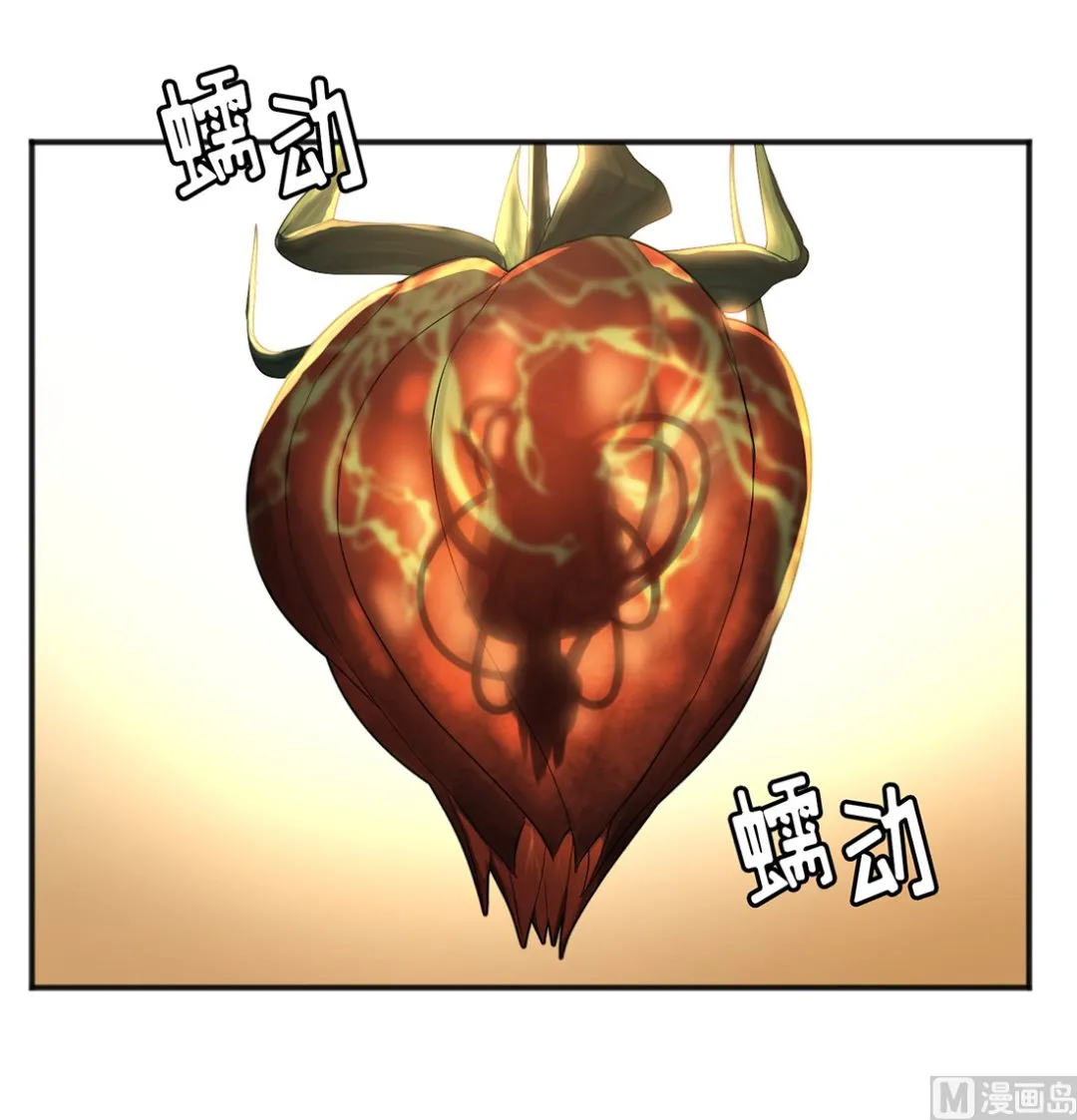 第02话 第66页
