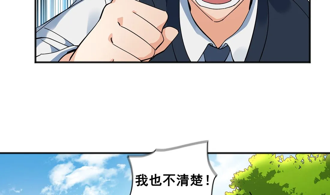 第02话 第68页