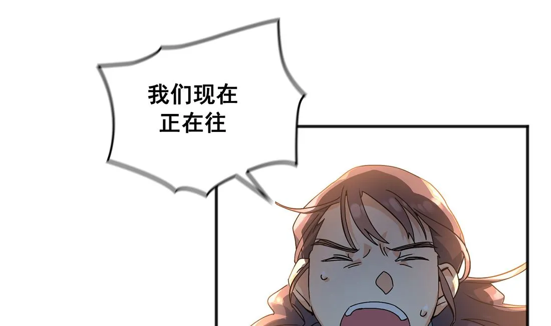 第02话 第70页