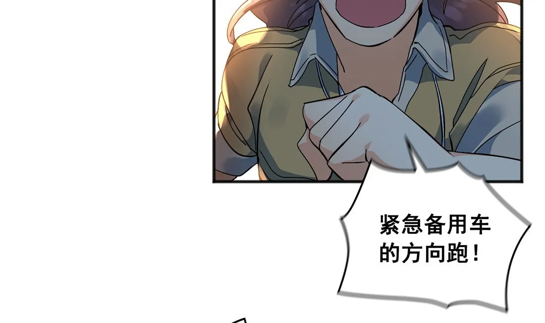第02话 第71页