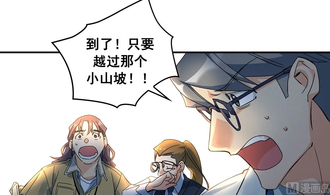 第02话 第72页