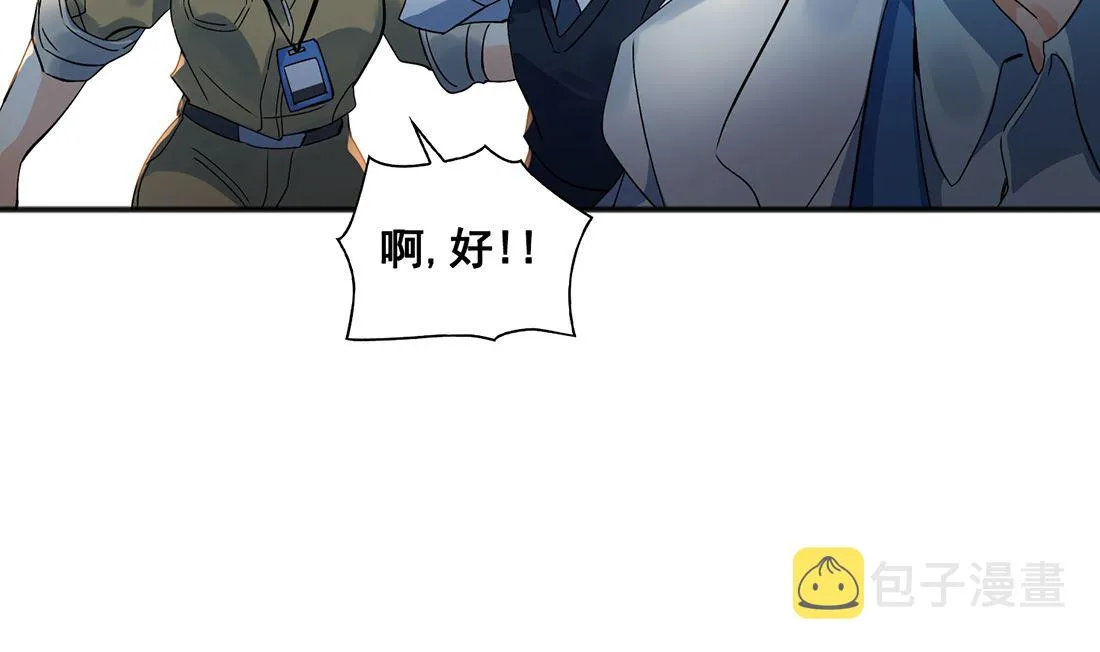 第02话 第73页