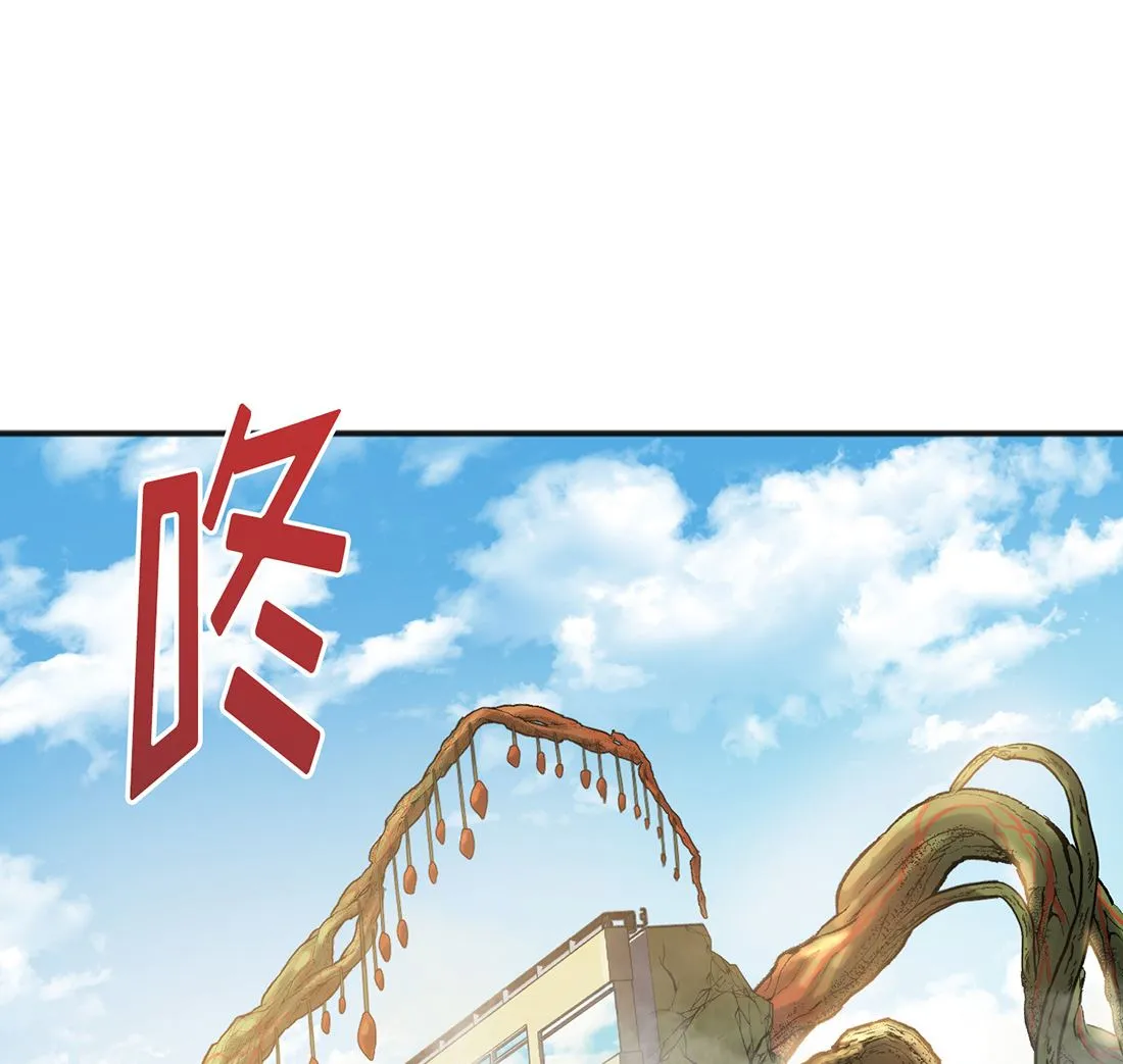 第02话 第77页