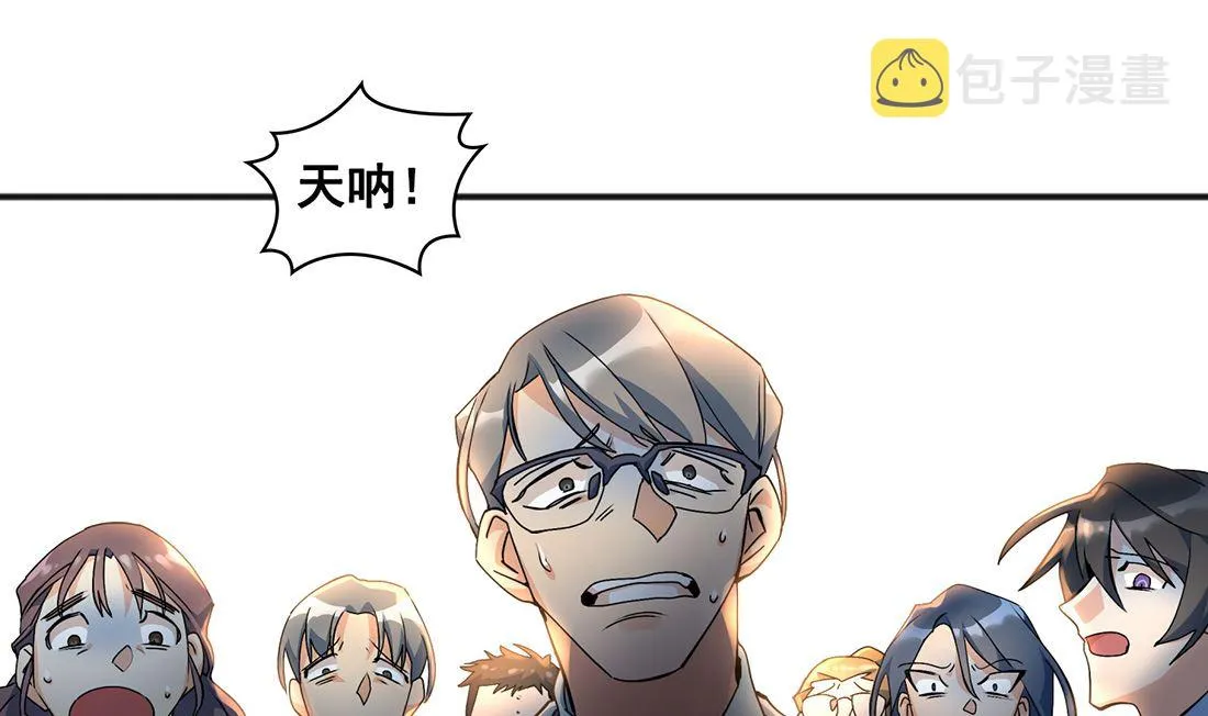 第02话 第79页