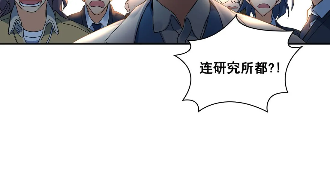 第02话 第80页
