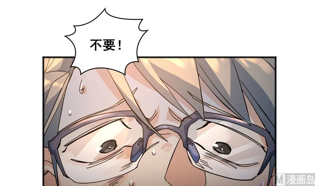 第02话 第81页