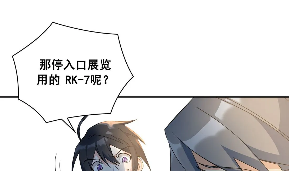 第02话 第85页