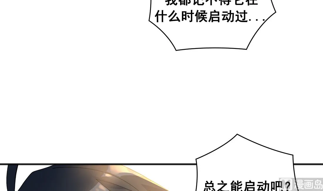 第02话 第87页