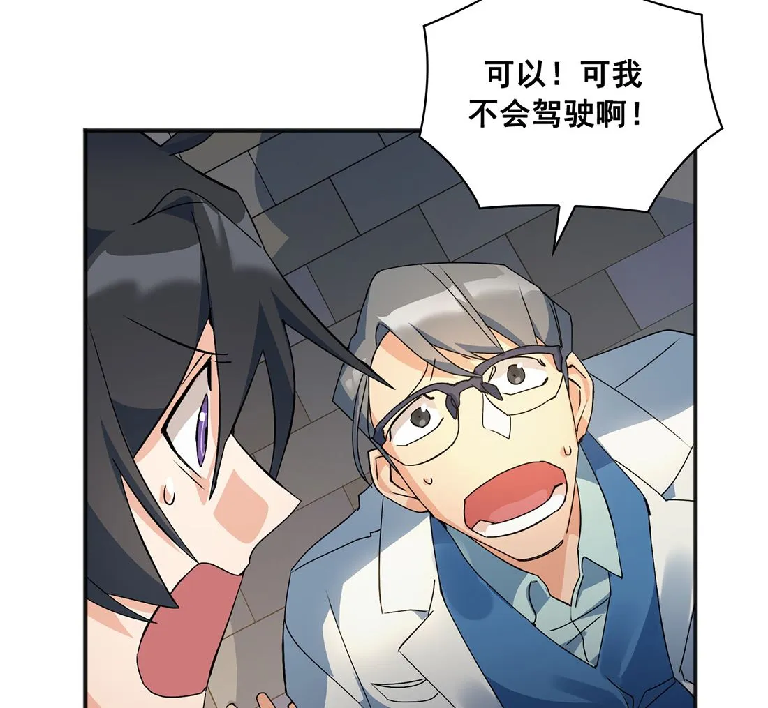 第02话 第89页