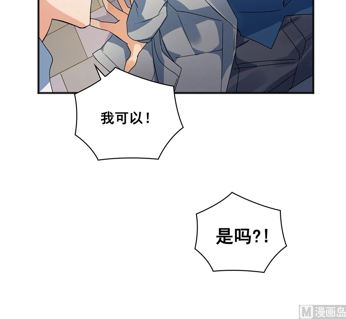 第02话 第90页