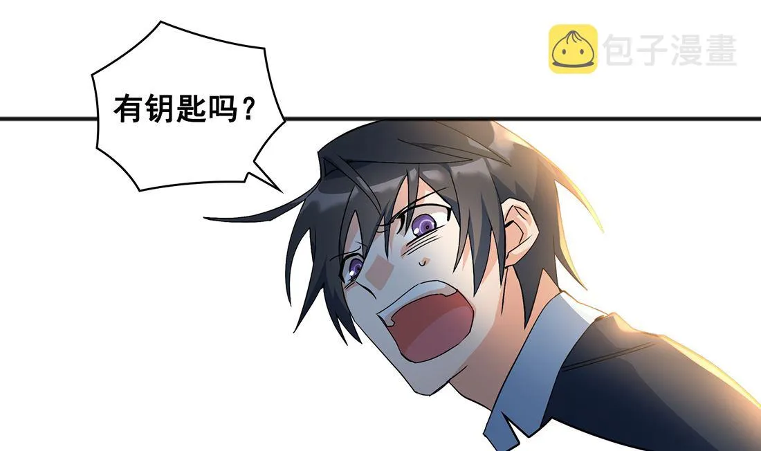 第02话 第91页