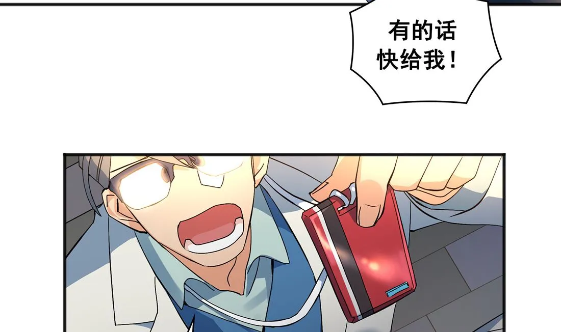 第02话 第92页