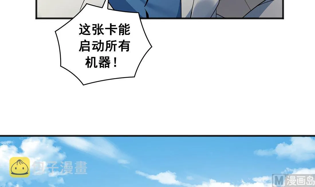 第02话 第93页