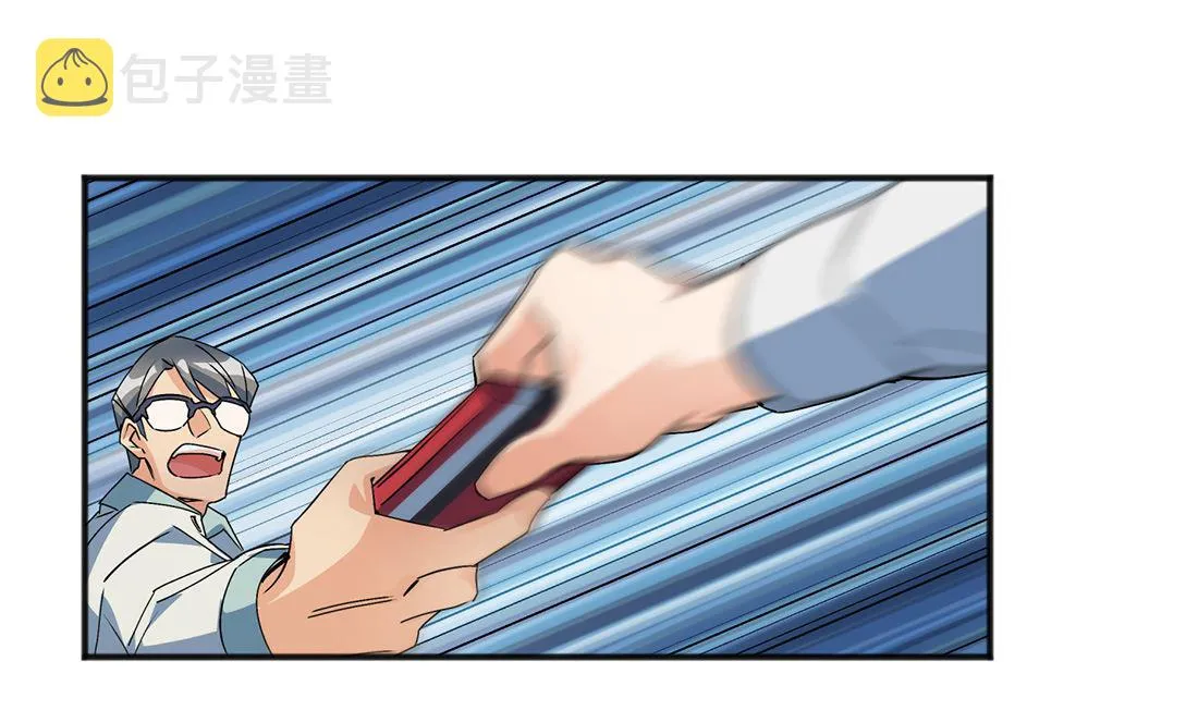 第02话 第100页