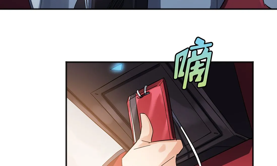 第02话 第106页