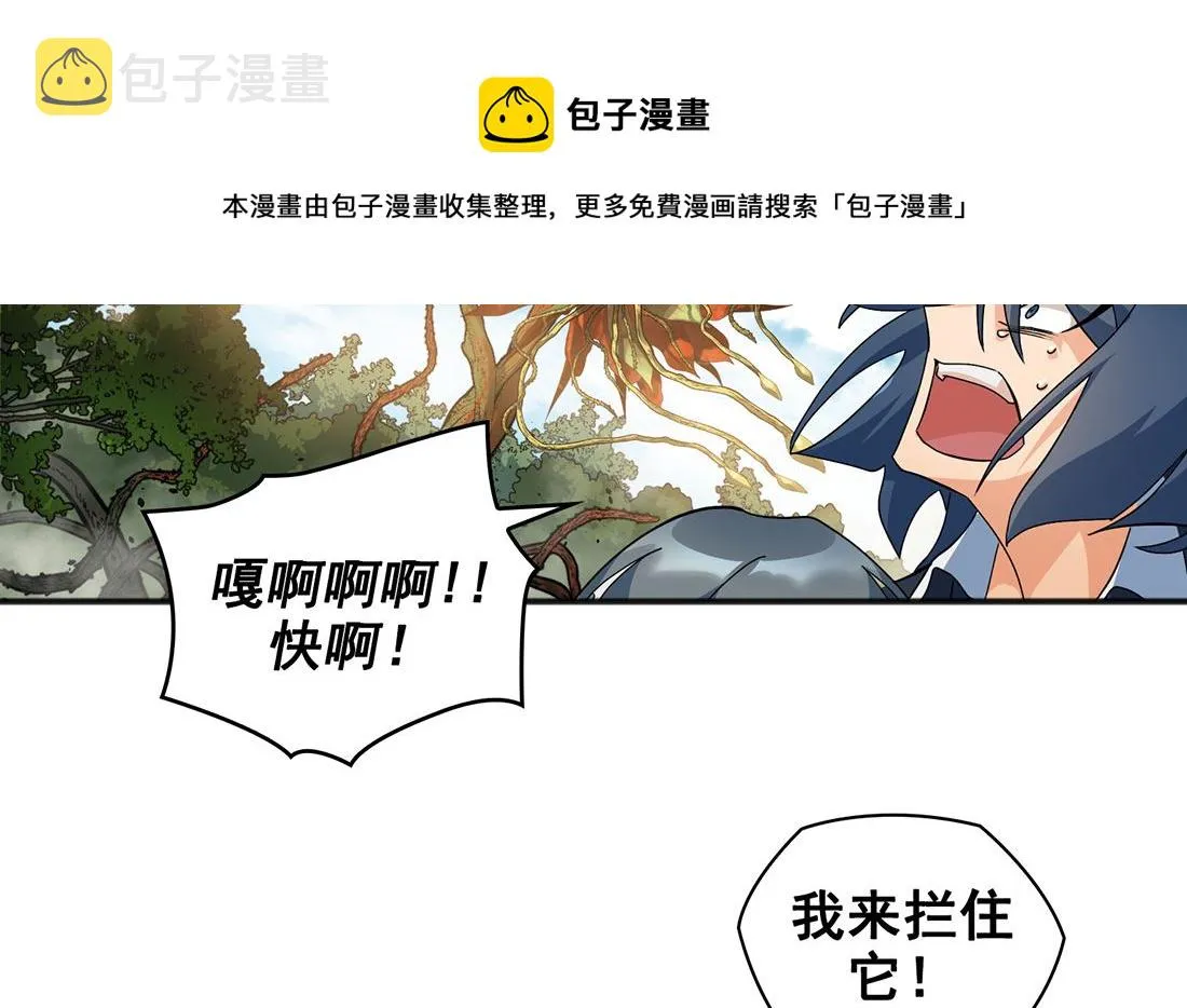 第02话 第110页