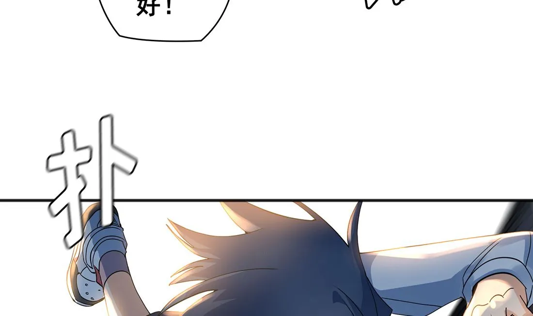 第02话 第112页