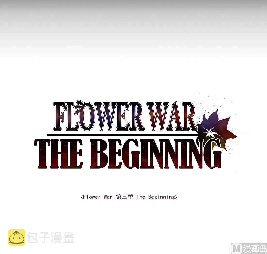 第01话 第3页