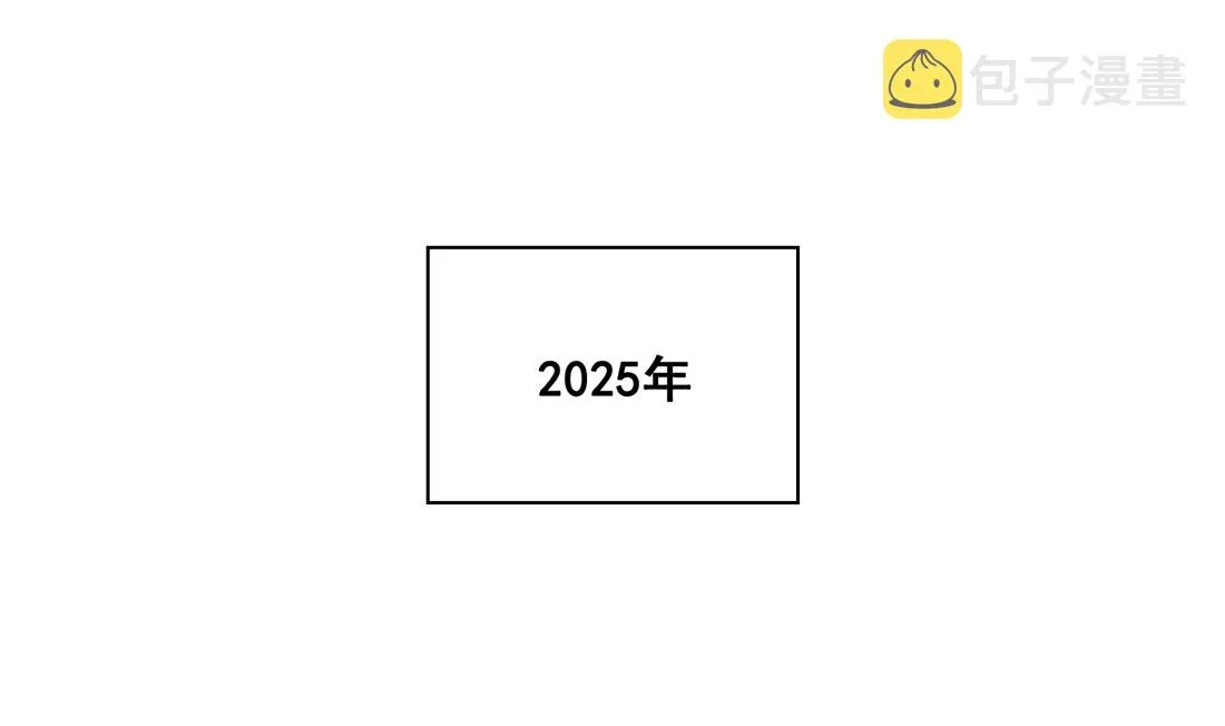 第01话 第4页