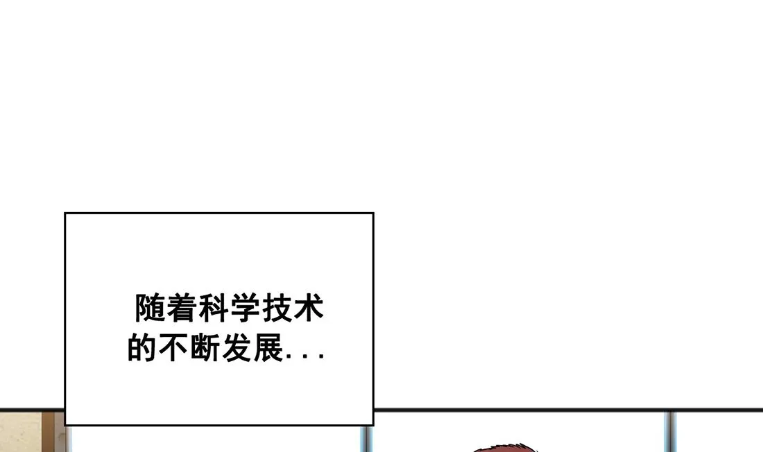 第01话 第5页