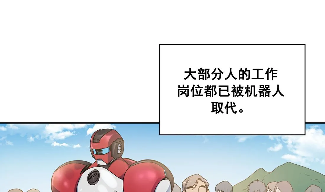 第01话 第7页