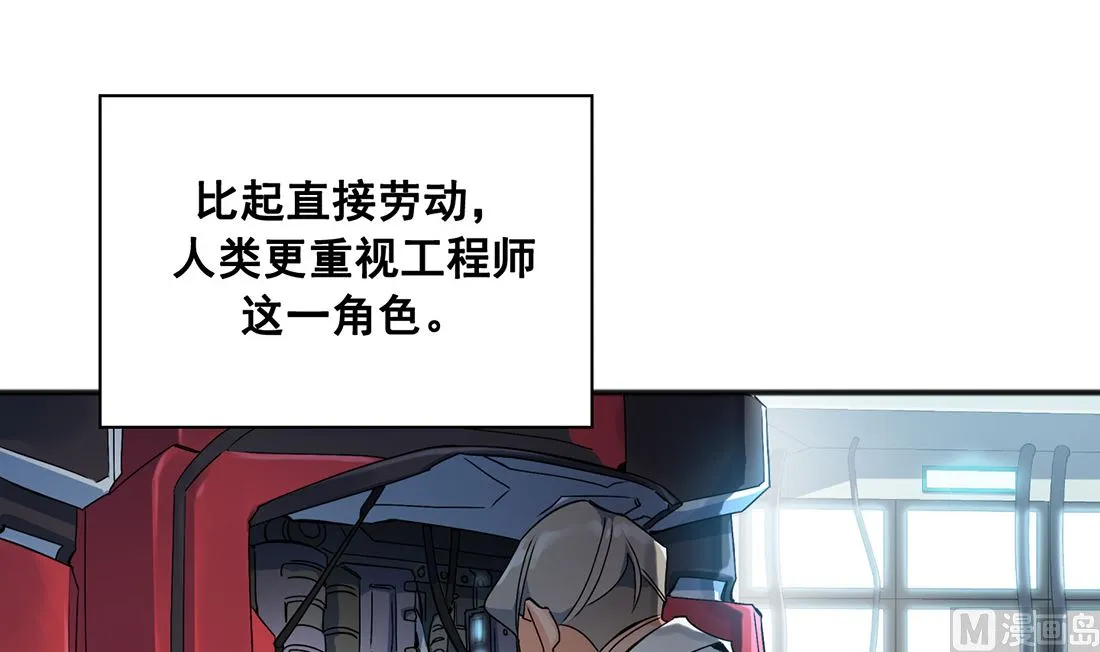 第01话 第9页