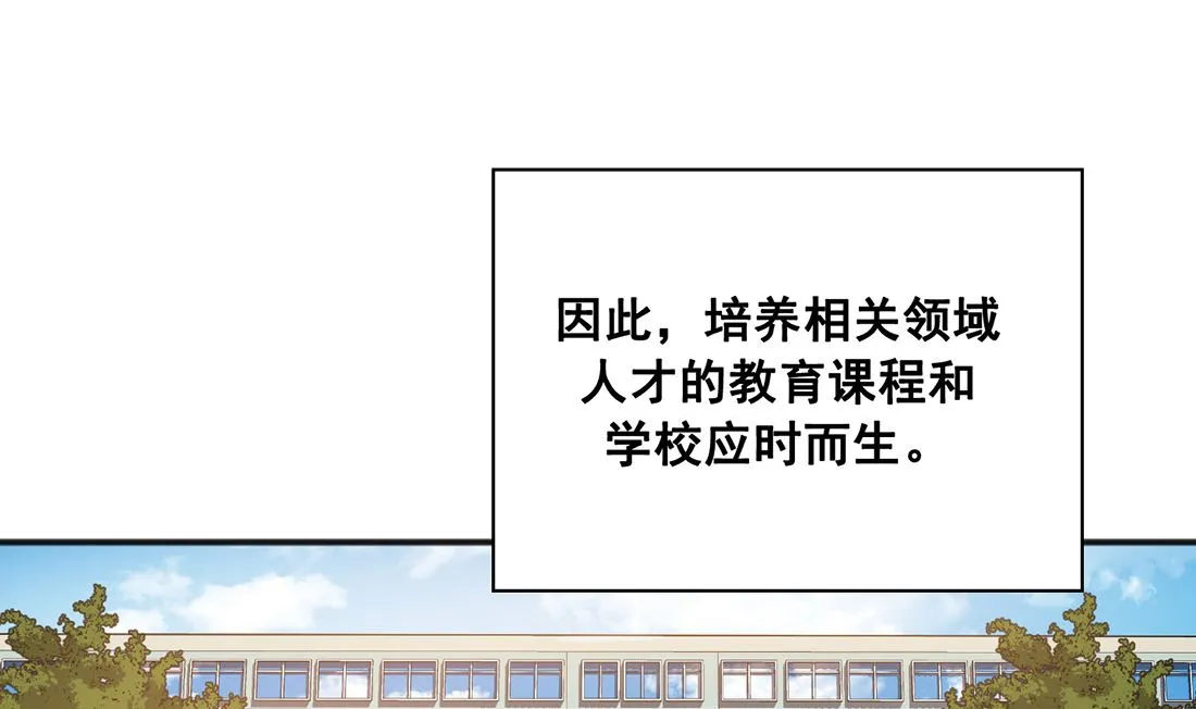 第01话 第11页