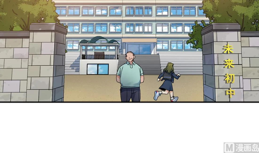 第01话 第12页