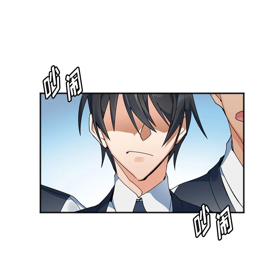 第01话 第13页