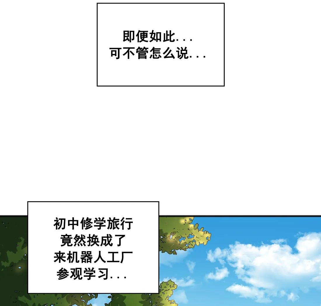 第01话 第14页