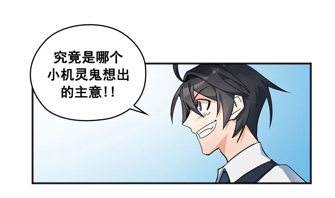 第01话 第16页