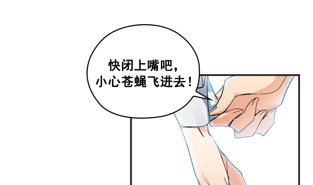 第01话 第17页