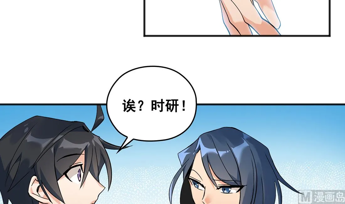 第01话 第18页
