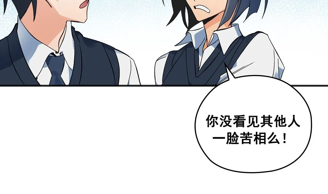 第01话 第19页