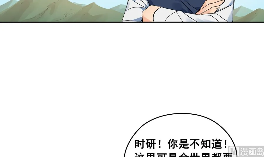 第01话 第21页