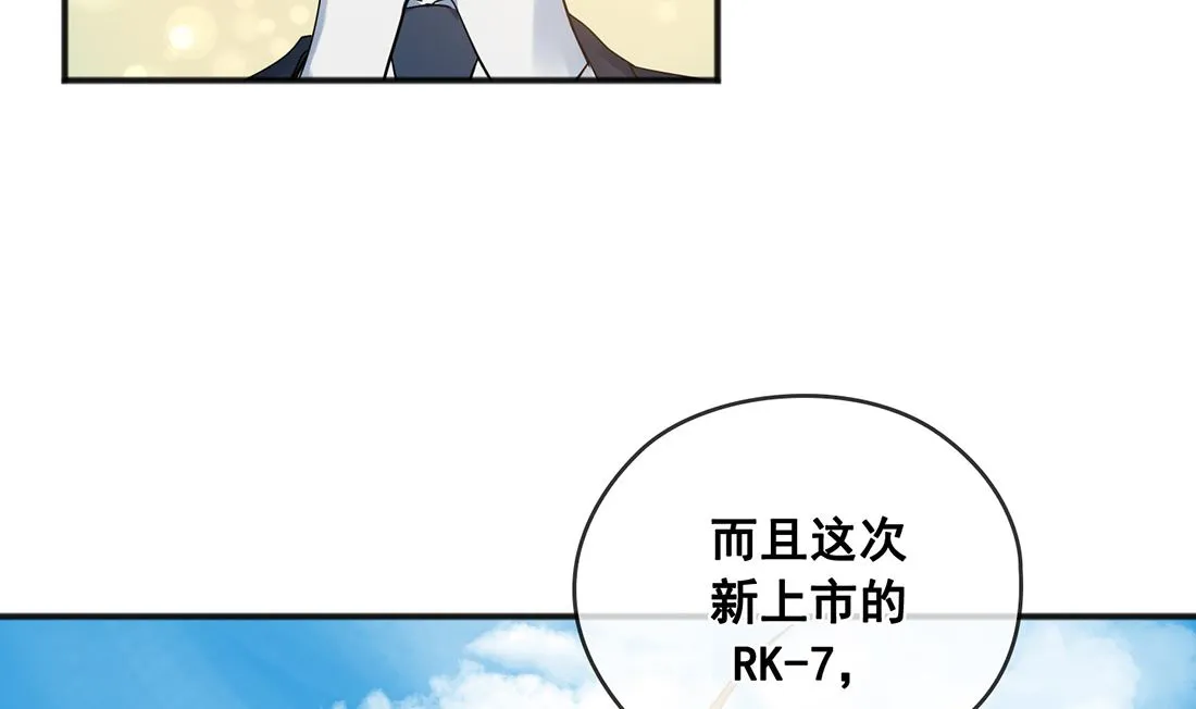 第01话 第23页