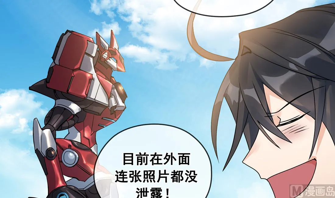 第01话 第24页