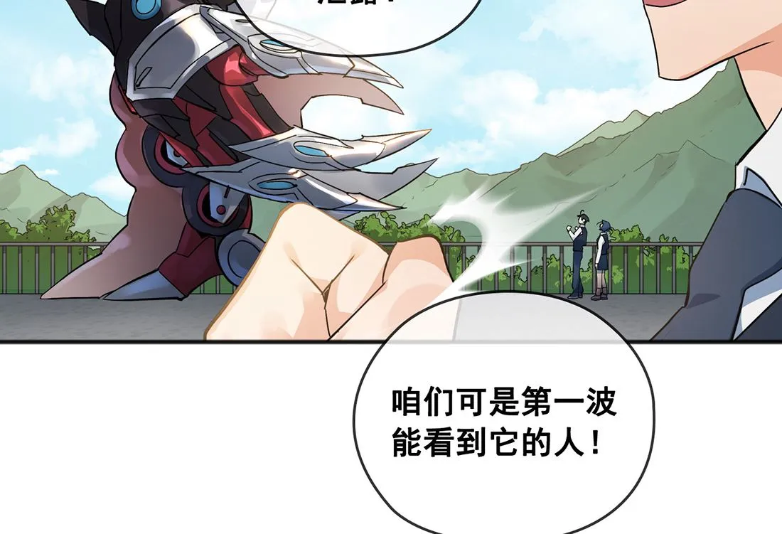 第01话 第25页