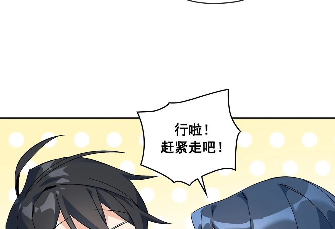 第01话 第26页