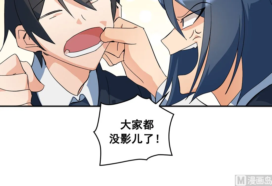 第01话 第27页