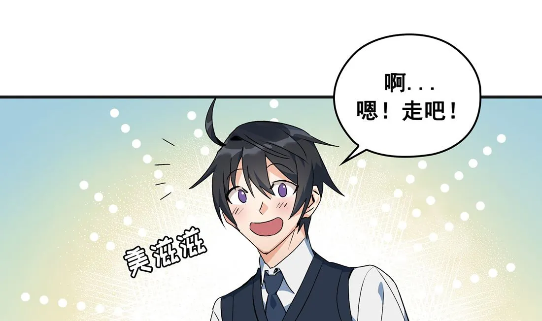 第01话 第28页