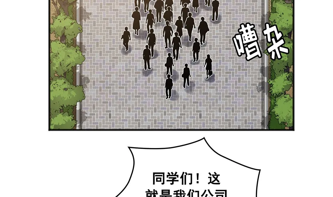 第01话 第31页