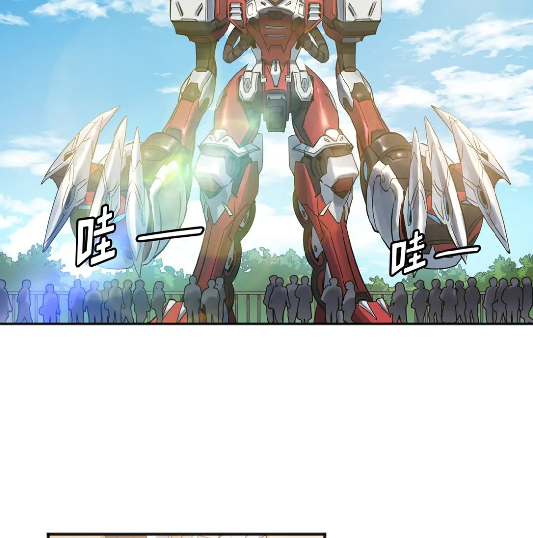 第01话 第34页