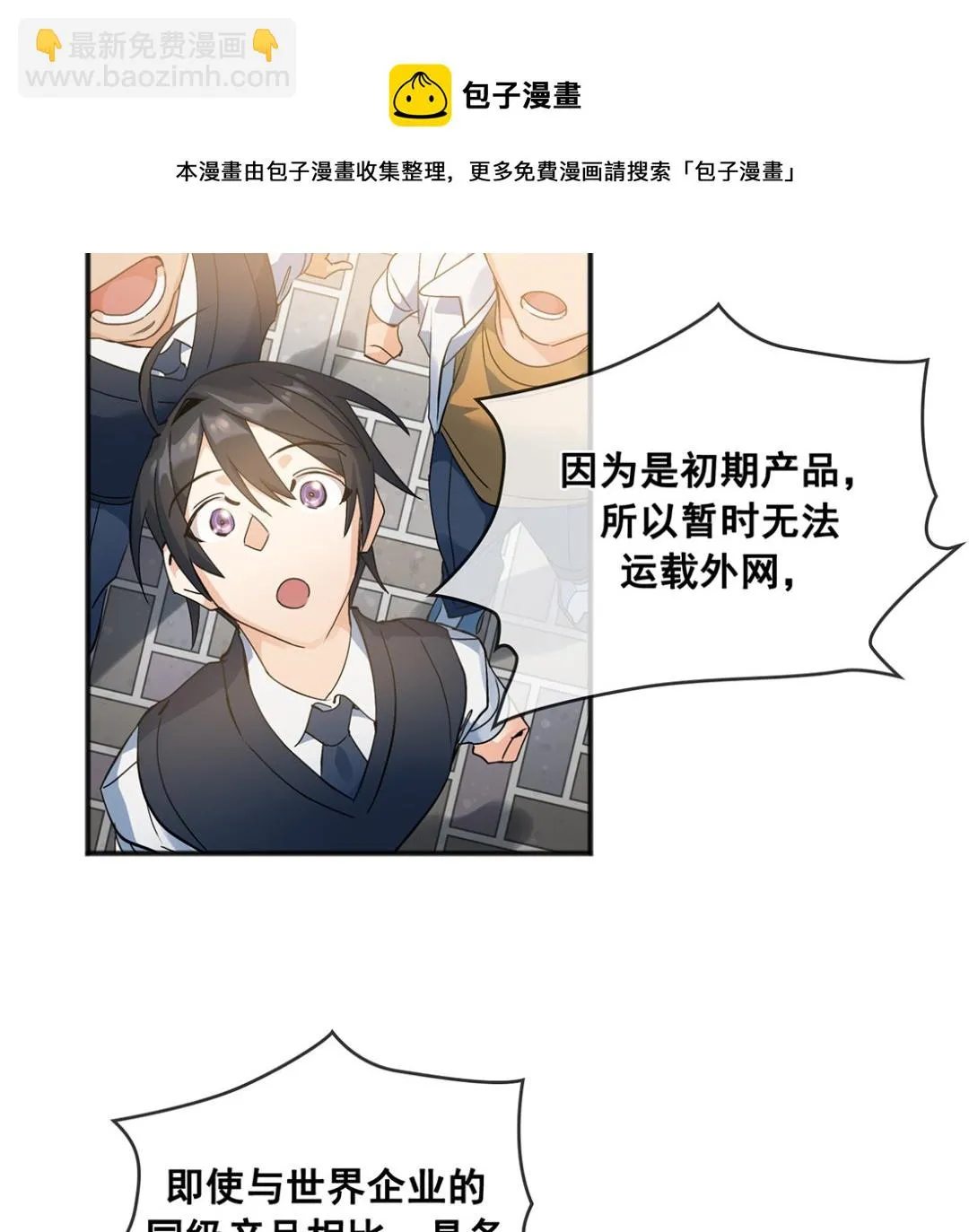 第01话 第35页